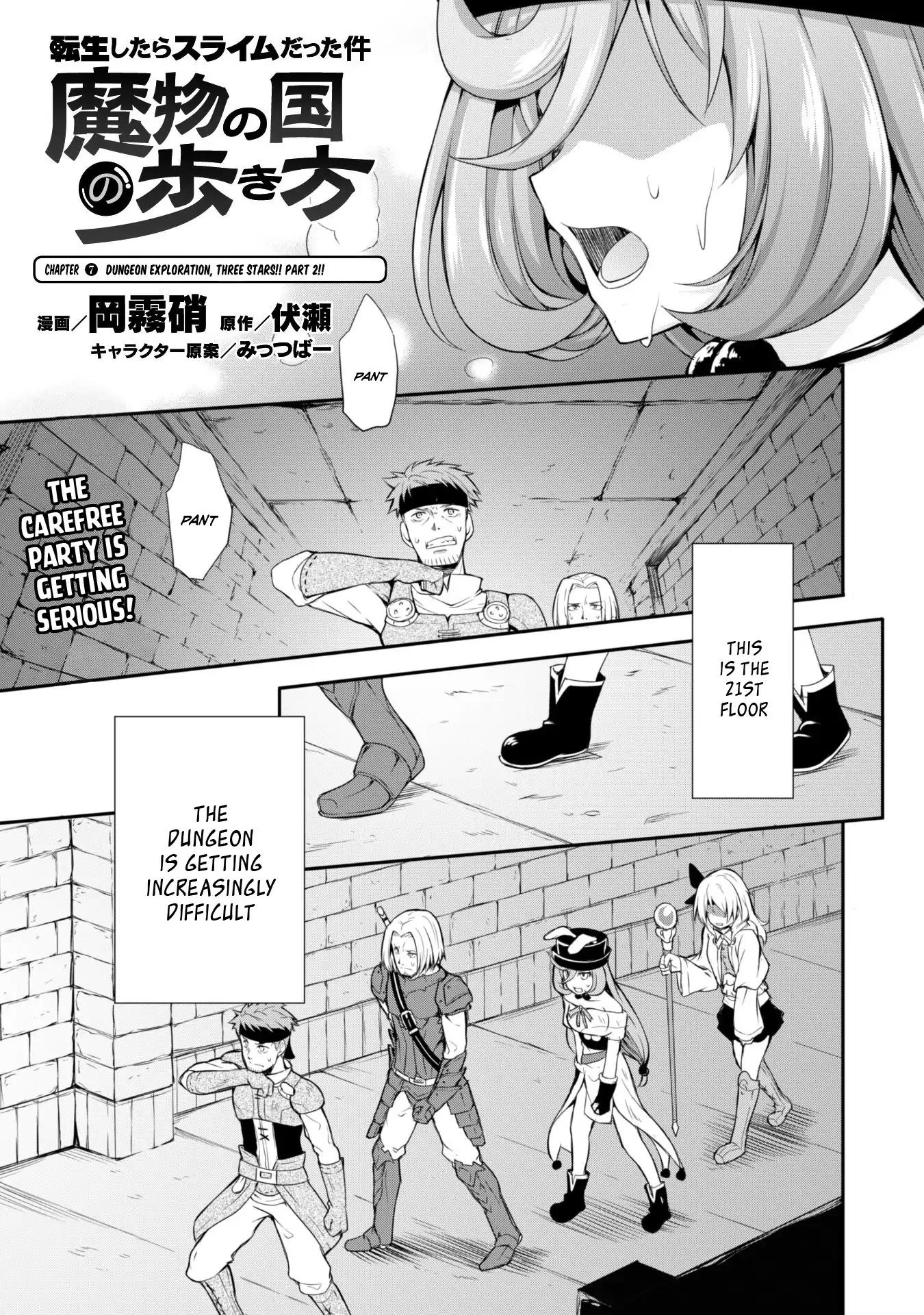 Tensei Shitara Slime Datta Ken: The Ways of Strolling in the Demon Country Chapter 7 3